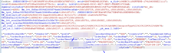 WIFI系统存在金融重大支付逻辑绕过漏洞（成功绕过金额1475元订购，不扣费)