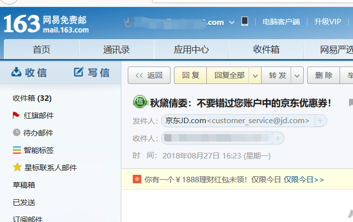 QQ图片20190505152543.png