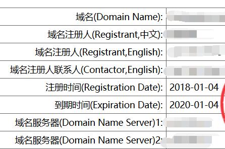 真正的一键网站DNS域名劫持思路 