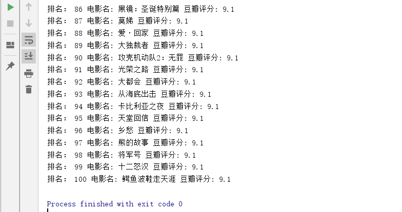 python编写豆瓣爬虫top100电影榜单