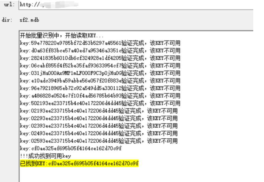 一次工作中编写的登录key批量识别工具+网站目录扫描工具