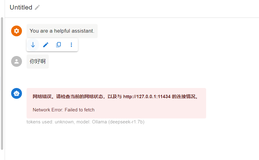 捕获dc.PNG