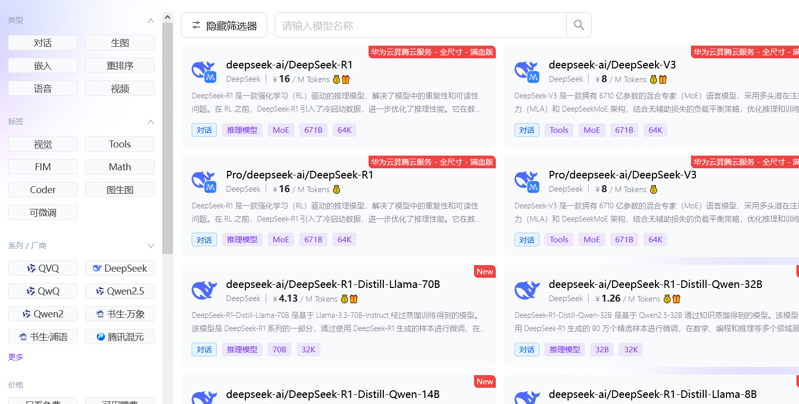 捕获dg.PNG